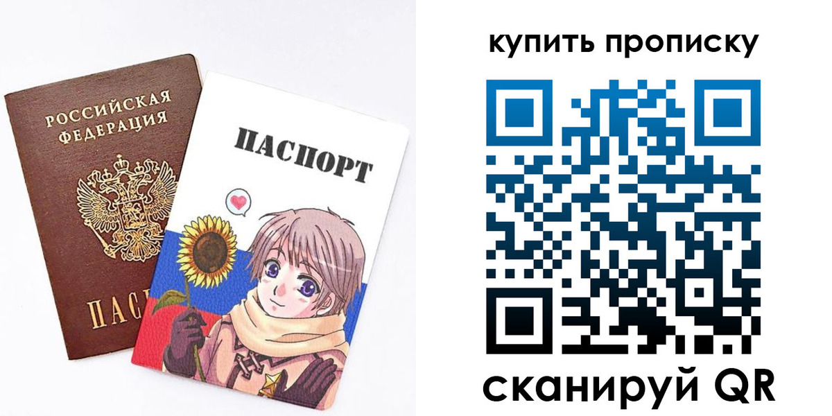 регистрация для дет. сада в Тихвине